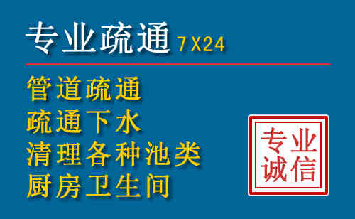 天水科技助力下的2026年夏季窨井管道疏通的新特点